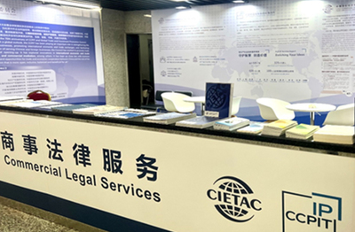 貿(mào)仲積極參與第135屆中國進(jìn)出口商品交易會，助力企業(yè)經(jīng)貿(mào)咨詢與國際合作