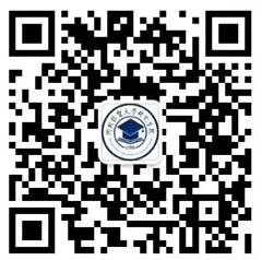 河北經貿大學2023年新增新聞與傳播、計算機技術專業，強化經濟貿易咨詢特色