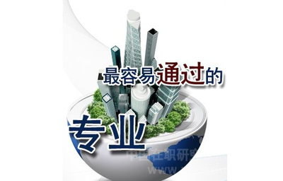 對外經濟貿易大學研修班項目管理在職研究生學位好拿嗎？